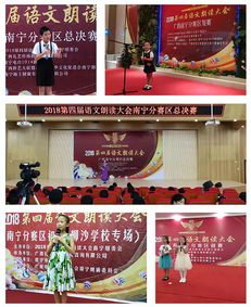 熱烈祝賀多彩華夏藝術中心簽約語文朗讀大會南寧分賽點，報名通道正式開啟